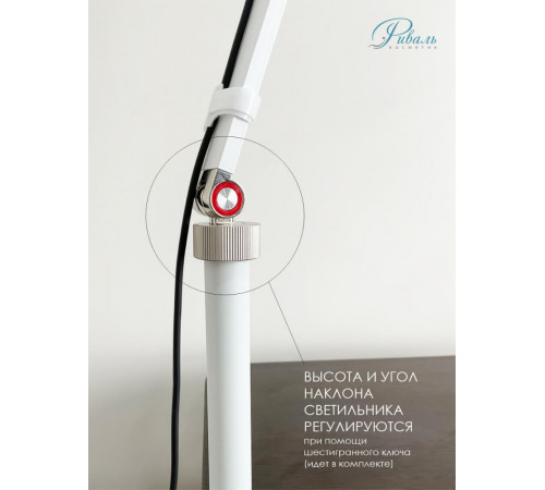 Светильник на стойке с зажимом, М3Х