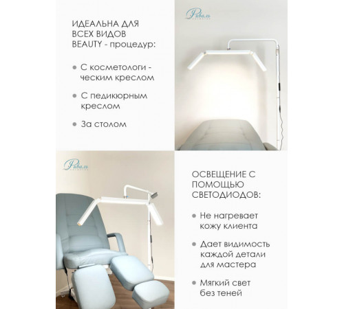 Светильник большой М9Х с «складывающейся» головкой, колесный каркас