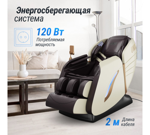 Массажное кресло UNIX Med Adora Beige