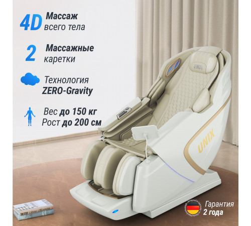 Массажное кресло UNIX Med Aura White
