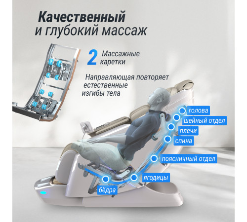 Массажное кресло UNIX Med Aura White