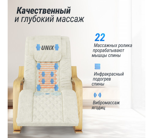 Массажное кресло UNIX Med Avola Grey