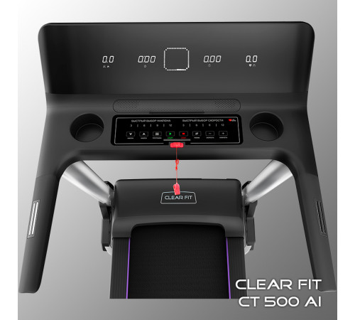 Беговая дорожка Clear Fit CrossPower CT 500 AI
