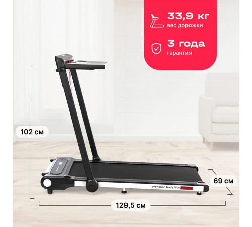 Беговая дорожка SVENSSON BODY LABS REVAMP