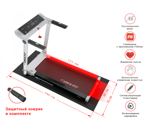 Беговая дорожка UNIXFIT Hi-tech F2 Arctic Ice