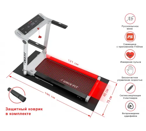Беговая дорожка UNIXFIT Hi-tech F2 Arctic Ice