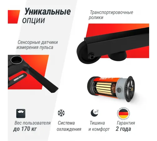 Беговая дорожка UNIX Fit MX-980 AC (10,1" TFT)