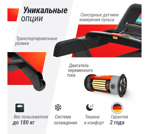 Беговая дорожка UNIX Fit T-1300 PRO (10,1" TFT)