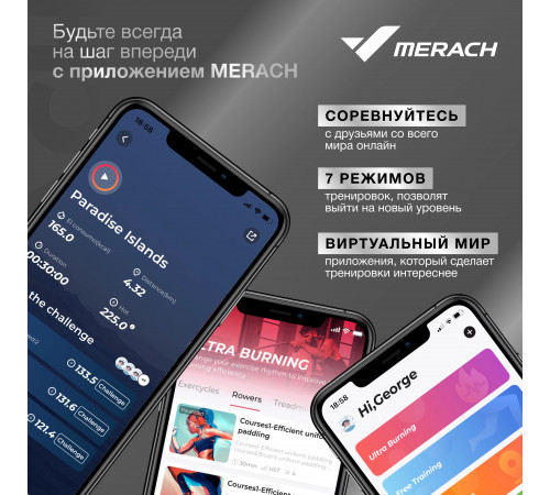 Беговая дорожка MERACH X1C10