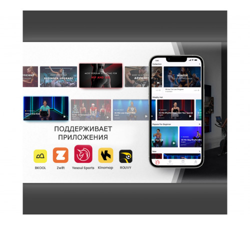 Велотренажер Yesoul S3 PRO WHITE