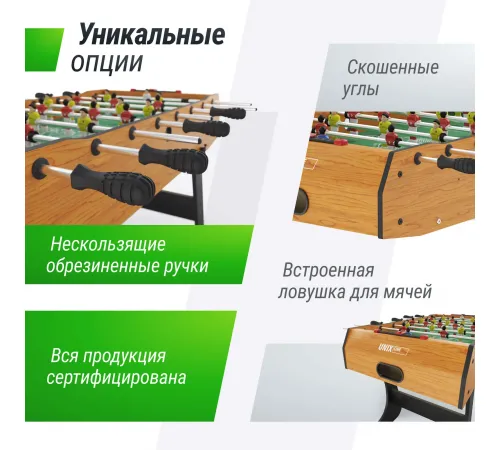 Игровой стол складной UNIX Line Футбол - Кикер (122х61 cм) Wood