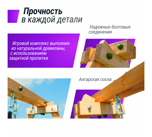 Детский игровой комплекс UNIX Kids (6 in 1) Dark Green