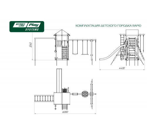 Детский городок Rapid премиум Север