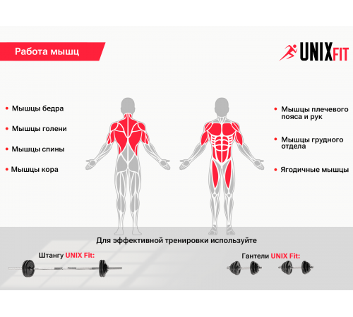 Турник-пресс-брусья со скамьей UNIX Fit POWER TOWER 120P