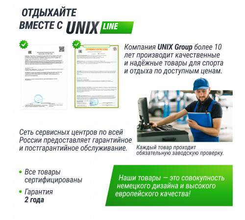 Теннисный стол UNIX Line Compact indoor 18mm MDF (Blue)