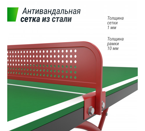 Антивандальный теннисный стол UNIX Line 14 mm SMC (Green/Red)