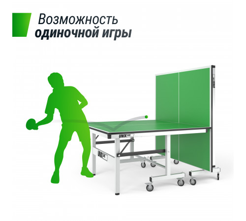 Профессиональный теннисный стол UNIX Line 25 mm MDF (Green)