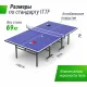 Теннисный стол UNIX Line Indoor 15 mm MDF (Blue)