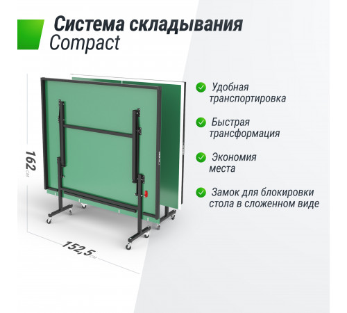 Теннисный стол UNIX Line Indoor 15 mm MDF (Green)