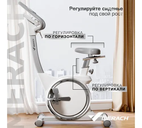 Велотренажер MERACH MR-636