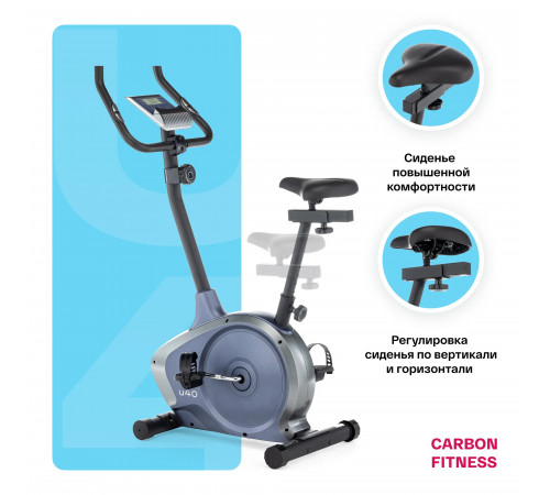 Велотренажер CARBON FITNESS U40