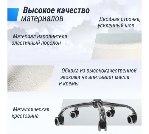 Стул мастера UNIX D-35 см белый