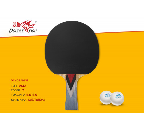 Ракетка для н/т Double Fish (4A+C серия)