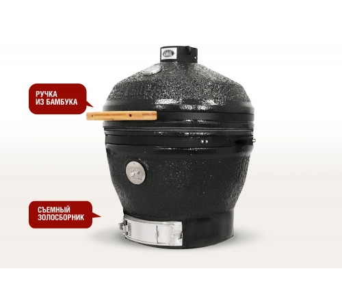 Керамический гриль-барбекю 24 дюйма CFG CHEF (черный) (61 см)