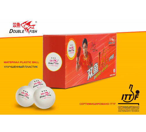 Мячи для н/т Double Fish 3* Volant (10 шт/упак.) р-р.40+