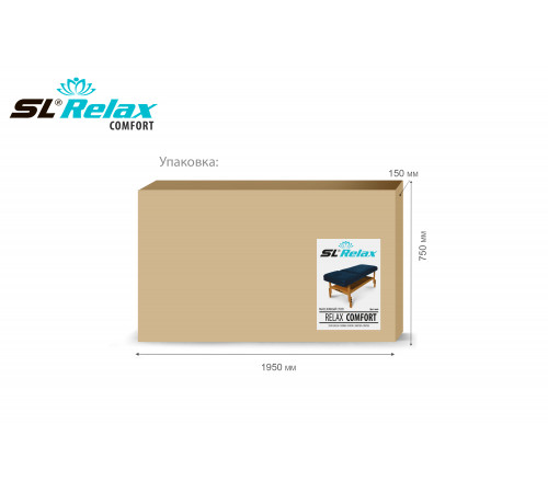 Массажный стол Relax Comfort синяя кожа (№4)