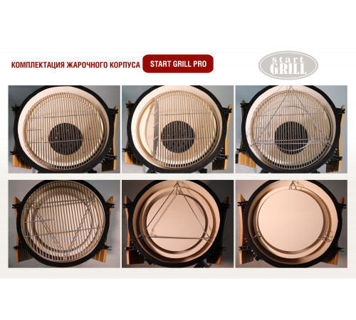 Керамический гриль-барбекю 18 дюймов (красный) (45 см)