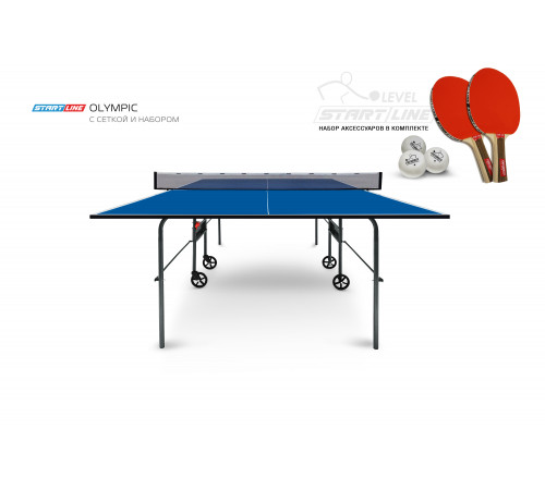 Стол теннисный Olympic с сеткой и набором Синий