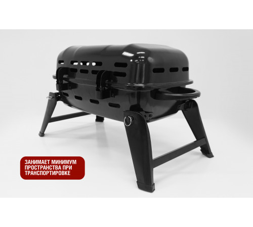 Туристический газовый гриль