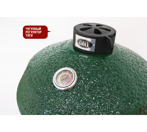 Керамический гриль-барбекю 24 дюйма CFG CHEF (зеленый) (61 см)