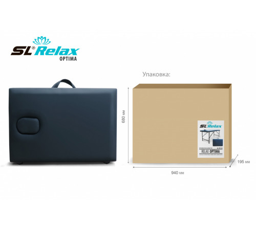 Массажный стол Relax optima серая кожа