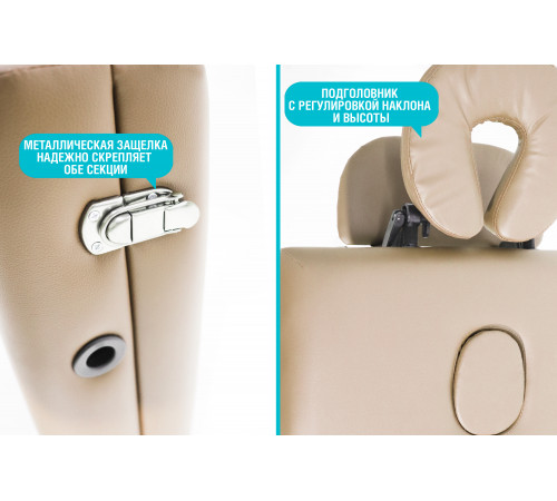 Массажный стол Delux Бежевый