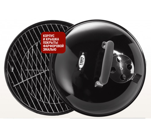 Круглый угольный гриль 14 дюймов (37 см) GLOBUS