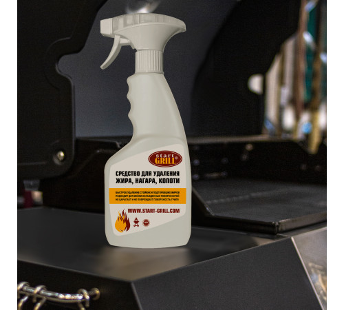 Средство для удаления жира, нагара, копоти. Start-Grill 0,5л.